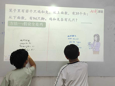 上海初中培训班排名