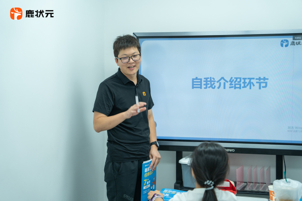 循循善诱，激情演绎！