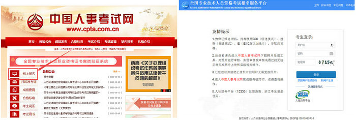 2021西藏执业药师怎样报名